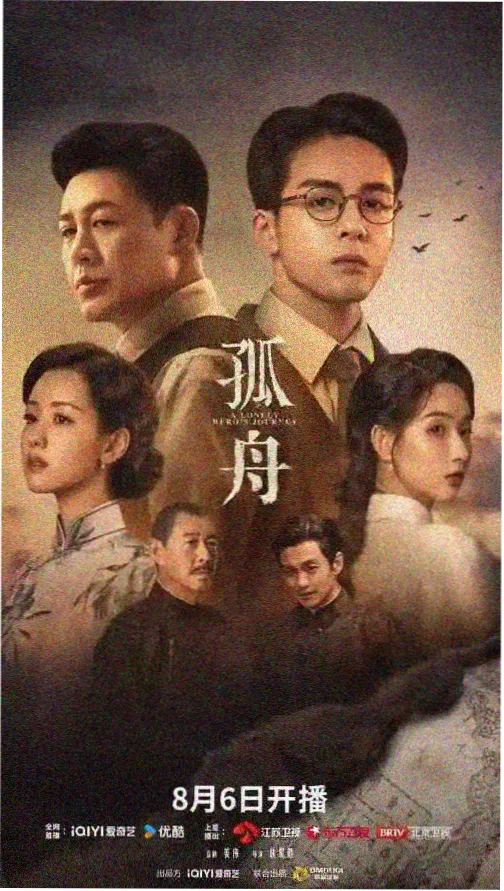 浮光纪 剧集缩略图