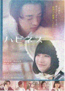 海边的旧信 电影缩略图