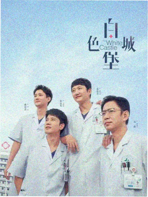静默花园 家庭伦理剧集封面